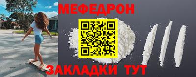 mdma Ирбит