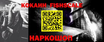 кокс Ипатово