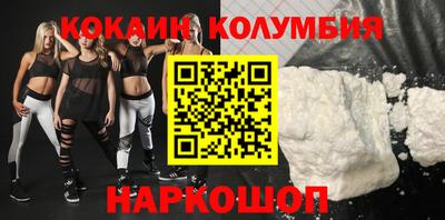 кокс Ипатово