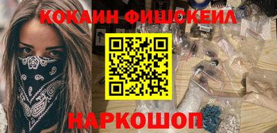 кокаин премиум Изобильный
