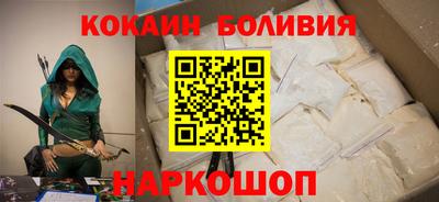кокаин премиум Изобильный