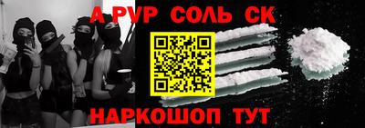 кокаин премиум Изобильный