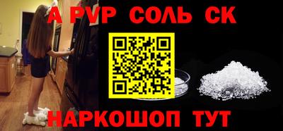 кокаин премиум Изобильный