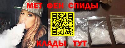 mdma Ирбит