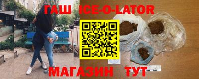 кокс Ипатово