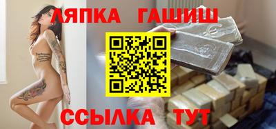apvp Назарово