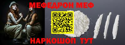 mdma Ирбит
