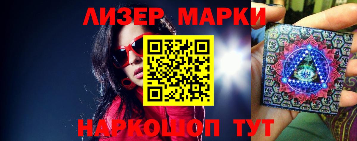 LSD-25 экстази ecstasy  Вход с VPN  LSD-25 экстази  Заволжье  Лсд 25 экстази ecstasy 