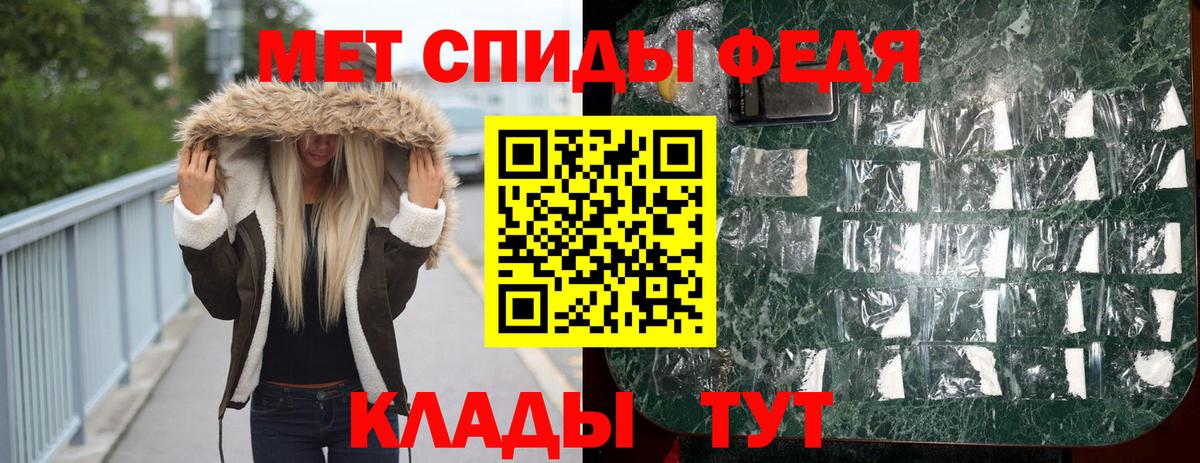 Метамфетамин Methamphetamine  Вход с VPN  Заволжье 