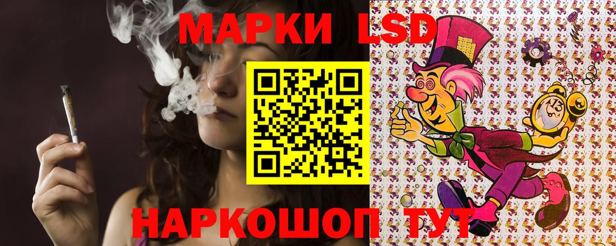 Марки NBOMe 1500мкг Заволжье