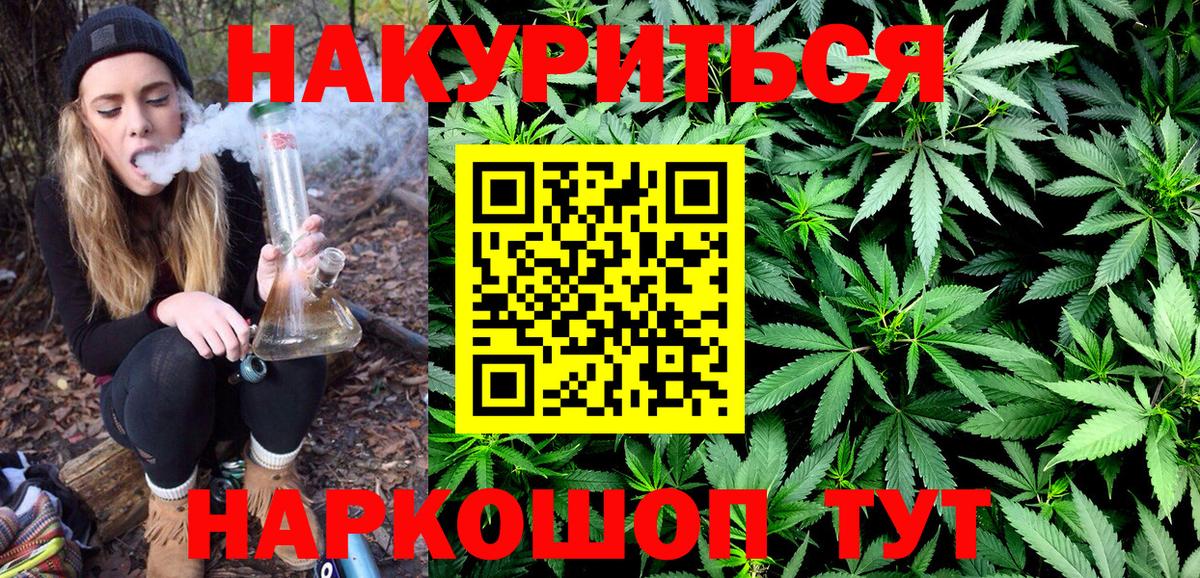 Каннабис план  Шишки марихуана гибрид  Вход с VPN  Заволжье  Бошки марихуана ГИДРОПОН 