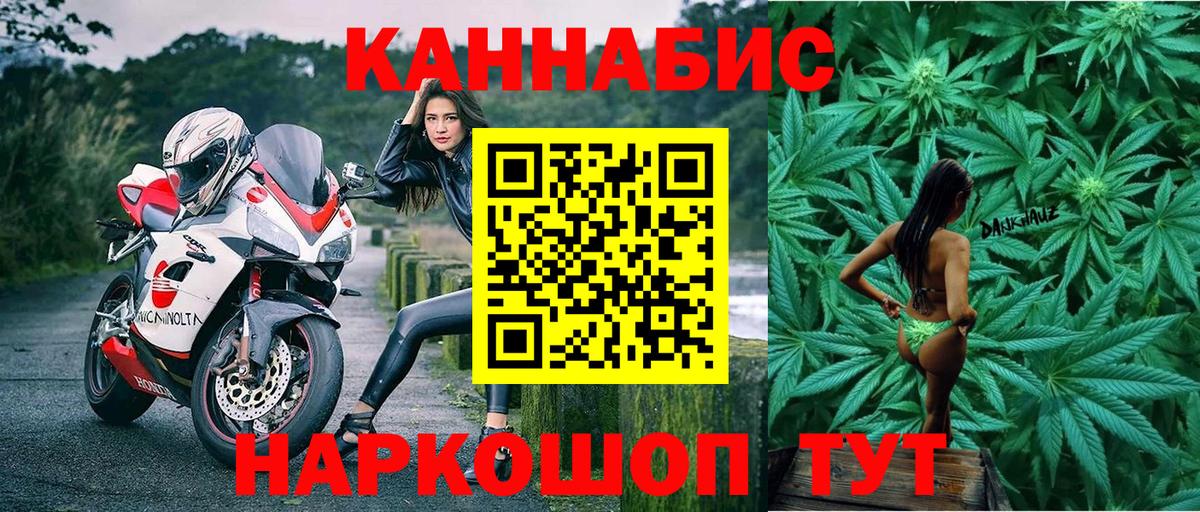 Марихуана марихуана Заволжье